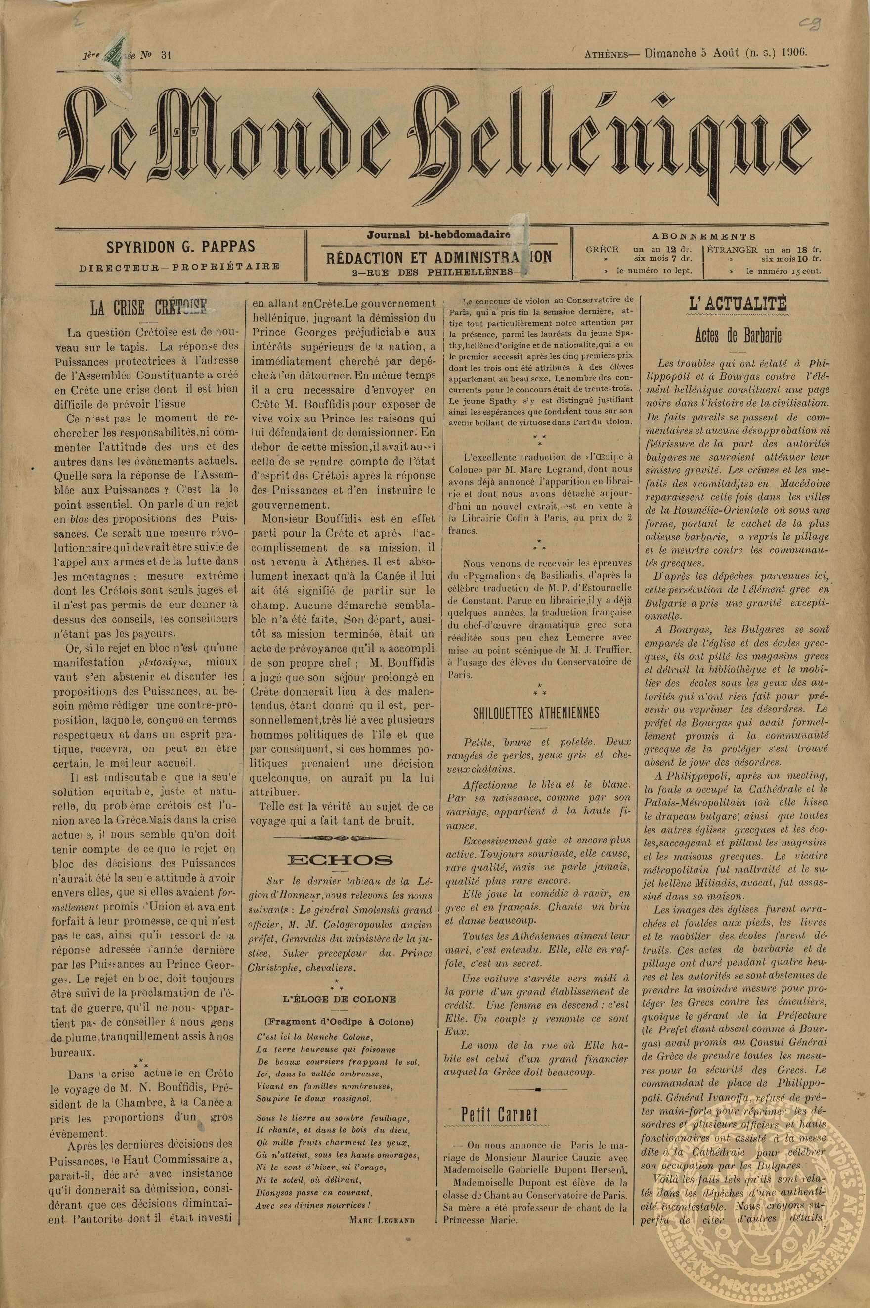 Le monde hellénique.